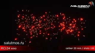 Фейерверк Maxsem Fireworks MC134 WIND