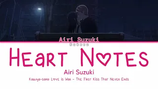 Airi Suzuki (鈴木愛理) - heart notes (Kan|Rom|Eng) Lyrics/歌詞