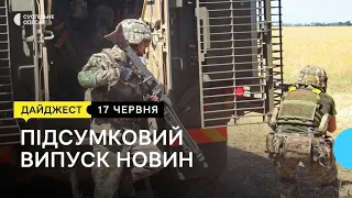 Знищення буксиру РФ біля Зміїного та бронемашини для одеської бригади: головні новини дня 17 червня