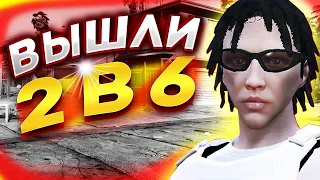 РАЗНЕСЛИ 2 В 6 В ГЕТТО | MAJESTIC RP | ТУЛЕВО GTA 5 RP |  маджестик тулево