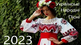 Весільний Хіт .Кращі українські народні пісні. Веселі пісні. Ukrainian folk songs