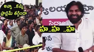 Pawankalyan Happy Reaction When Fans Asked About His Eye Problem - Telugu Tonic