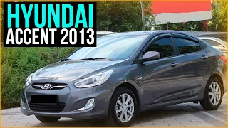 Мини обзор б/у автомобиля Hyundai Accent 2013 г.в.