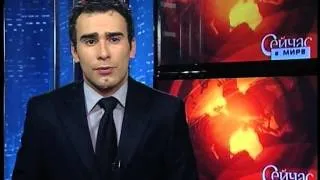 Международные новости RTVi 13.00 GMT. 31 Мая 2013