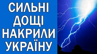 ПОГОДА НА ЗАВТРА : ПОГОДА 9 КВІТНЯ