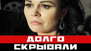 Долго скрывали: что случилось с поражённой онкологией Анастасией Заворотнюк