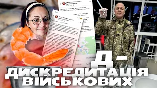 Вона знову за своє: тепер Даша Малахова дискредитує військових! | Рагулі