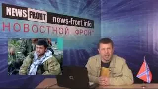Жители Дебальцево с радостью встречают своих освободителей   ополченцев Новости Донецк ДНР Residents