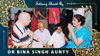 Guruji Satsang Shared by Dr Bina Singh Aunty | गुरुजी सत्संग | Jai Guruji | 🔊 Clear Voice