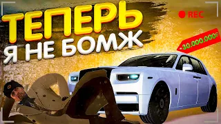 КУПИЛ НОВЫЙ  Rolls Royce НА  |MTA PROVINCE|МТА ПРОВИНЦИЯ