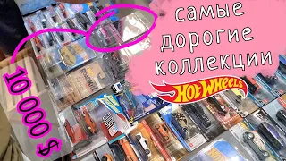 Встреча коллекционеров масштабных моделей в Ростове| сходка Hot Wheels sth и rlc