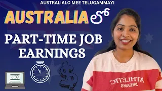 Australiaలో Part-time Job Earnings 💰💰| International Students| Australia Telugu Vlogs|Telugu Vlogs