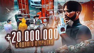 ВЫБИЛ САМУЮ ДОРОГУЮ МАШИНУ | + 20 000 000$ ЗА ОДНУ СТАВКУ | БОРЬБА ЗА КОНТЕЙНЕРЫ GTA5RP ГТА5РП