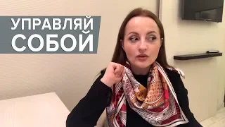 Как вас выдаёт реакция на агрессию