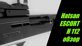 Hatsan ESCORT H 112 обзор. Стрельба разными навесками патронов из турецкого ружья Hatsan ESCORT H112