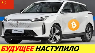 САМЫЙ ПРОДВИНУТЫЙ ЭЛЕКТРОМОБИЛЬ 2024 ГОДА! НОВЫЙ КИТАЙСКИЙ КРОССОВЕР FAW BESTUNE E01! АВТО ИЗ КИТАЯ