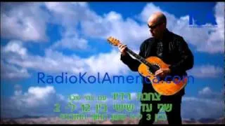 Dan Torren Interview on Radio Kol America