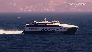 WORLDCHAMPION JET  High Speed Craft Agean Sea Greek Islands IMO 9216250