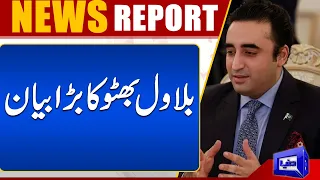 Bilawal Bhutto Zardari Gives Big Statement | Dunya News