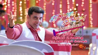 Kannana Kanne - Kalyana Vaibogam Special Promo | Tomorrow @2 PM | Sun TV | Tamil Serial