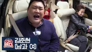 김준현이 부르는 김범수·박선주의 ‘남과 여’ [주크버스] 6회