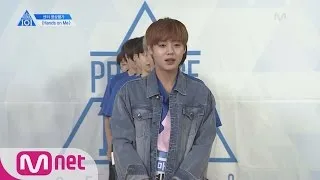 PRODUCE 101 season2 [단독] 센터 영상평가ㅣ박지훈 ♬ Hands on Me 170616 EP.11