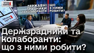 🔴 ТСН побувала у колонії, де тримають держрадників! Яке майбутнє може бути в колаборантів?