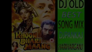 Old Song dj Mix Jeene Ke Bahane Lakhon Hain