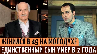 ФИКТИВНЫЕ браки до 50 ЛЕТ | Сын УМЕР в 2 года, а САМ в 101 год. Как жил и умирал Владимир Зельдин.