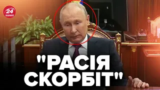 😱Ці деталі НЕ ПОМІТИЛИ! ПУТІН спалився, коментуючи загибель ПРИГОЖИНА