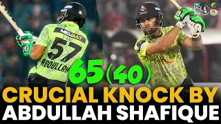 Crucial Knock By Abdullah Shafique | Multan Sultans vs Lahore Qalandars |Match34 Final | PSL8 | MI2A