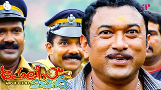 Police Maman Malayalam Movie | Aiyo naanga pichakkaru illa, police kaara | Baburaj | Sunitha Verma