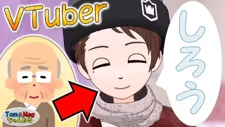 わしが『VTuber』になった時の話じゃ……