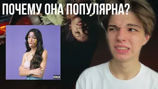 SOUR - Olivia Rodrigo // почему ЭТО до сих пор в чартах?