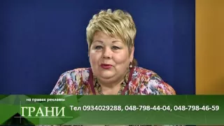 Цілитель Софія Нагорняк – Ефір на каналі "Репортер" 08.06.2016 р.