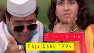 Aa Ee Uu Oo || Raja Babu 1994 || @movizcafe