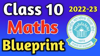 Class 10 Maths Blueprint 2022-23 | Class 10 Maths | CBSE Board Exam 2023 | Class 10 Maths Blueprint