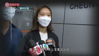 消息：賢學思政黃沅琳被控串謀煽動顛覆國家政權罪　下午西九裁判法院提堂 - 20210923 - 港聞 - 有線新聞 CABLE News