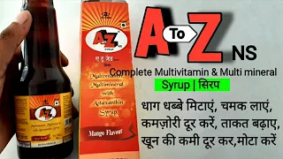 A to Z syrup _ भूख, वजन, ताकत व कमज़ोरी दूर करने की Best मल्टीविटामिन व मल्टीमिनरल  Syrup .