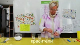 Опыты для детей с водой "Радуга"