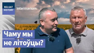 Як беларусы заслужылі права на сваю дзяржаву | Как беларусы заслужили право на свое государство