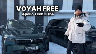 Обзор VOYAH FREE APOLLO TECH 2024