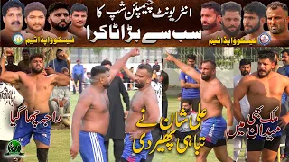 Best Match Wapda Interunit 2024 Faisalabad | Fasco 🆚 Lesco | Ali Shan 🆚 Patto