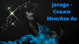 Janaga - Скажи Мне / Asa du (Премьера Cover 2022)