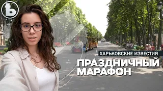 Марафон праздников в парке Горького: какие сюрпризы подготовили?