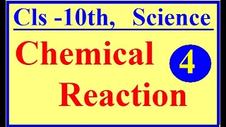 Chemical Reaction and its Equation / Chapter  1 /CBSE Science class 10/ NCERT