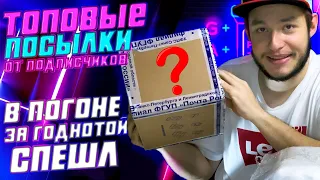 Редкие игры для PS3, PSP, DS | В.П.З.Г. Спешл #1