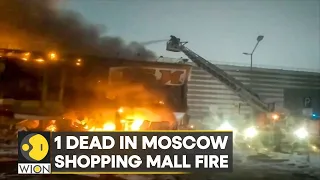 One dead after flames engulf suburban shopping centre in Moscow | International News | Top News