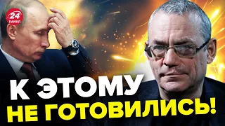 🔥ЯКОВЕНКО: Красную площадь ВНЕЗАПНО закрывают / Путину готовят "сюрприз"?