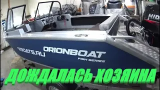 ORIONBOAT 46 FISH СОБРАЛИ КОМПЛЕКТ К ОТКРЫТИЮ СЕЗОНА